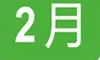 儿童弱视，要怎么配镜才有效果？