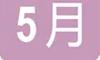 《春天》——听春的婉转和风的细语