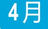 4月艾草正当时，原来这样吃效果最好