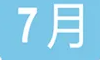 雨声入耳，让整个人的心都静下来了