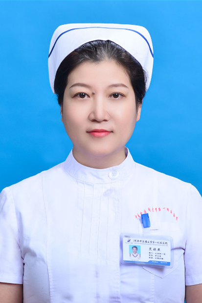 河南省中医医院心血管专科护士培训基地--负责人：范晓燕