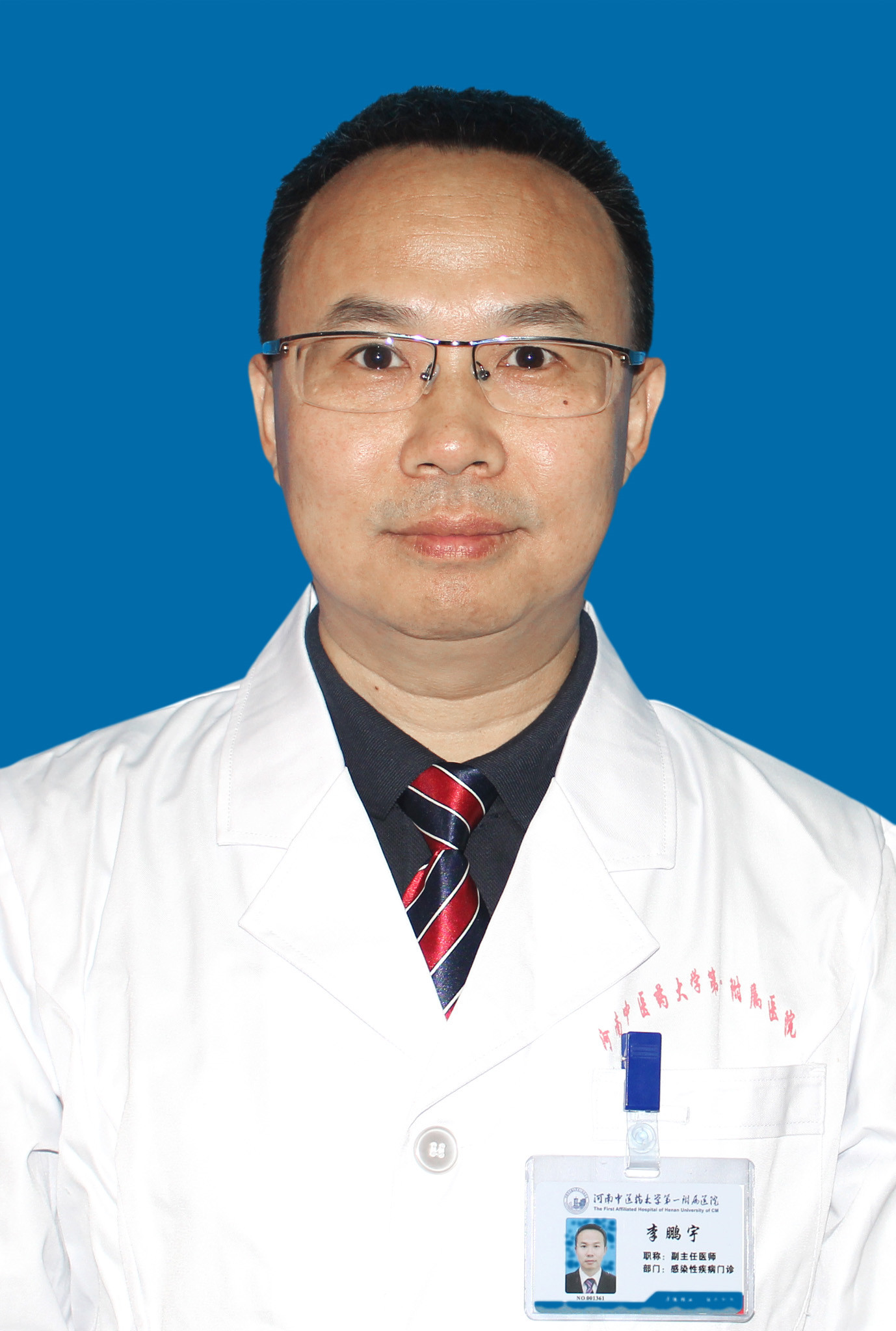 李鹏宇